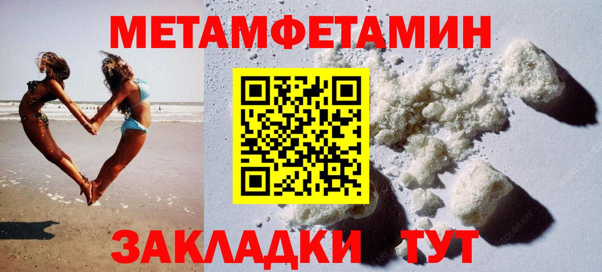 Amphetamine Розовый  Вход с VPN  АМФ  Фрязино 