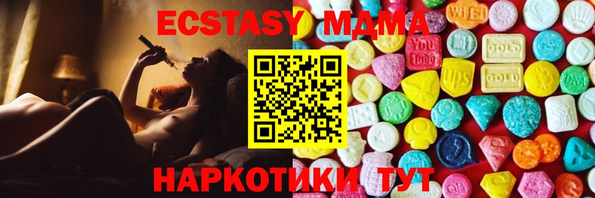 ЭКСТАЗИ louis Vuitton  ЭКСТАЗИ круглые  Вход с VPN  Фрязино 