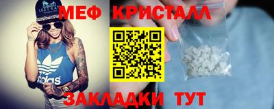 PSILOCYBIN Новозыбков