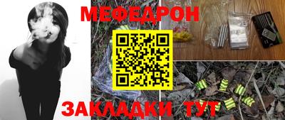 PSILOCYBIN Новозыбков