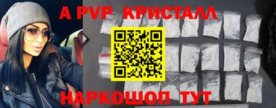 герыч Новокубанск
