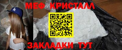 герыч Новокубанск