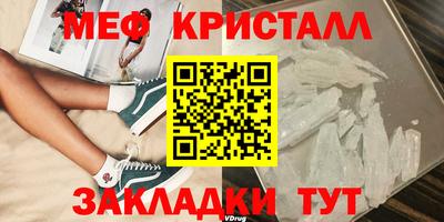 PSILOCYBIN Новозыбков