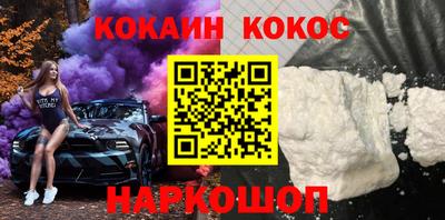 герыч Новокубанск