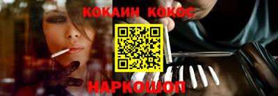 герыч Новокубанск