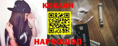 герыч Новокубанск