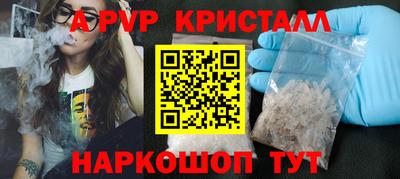 герыч Новокубанск