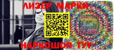PSILOCYBIN Новозыбков