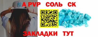 кокаин премиум Новодвинск