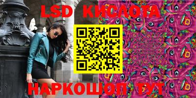 герыч Новокубанск