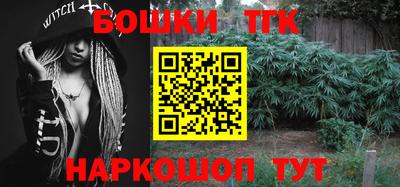 герыч Новокубанск