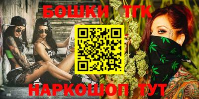 герыч Новокубанск