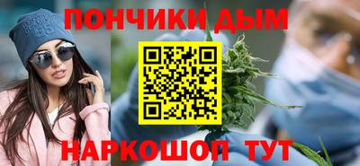 герыч Новокубанск