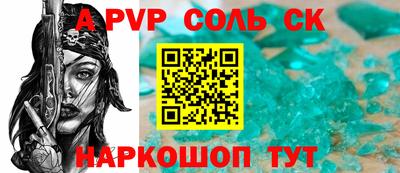 кокаин премиум Новодвинск