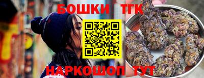 герыч Новокубанск