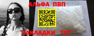 PSILOCYBIN Новозыбков