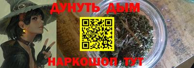 герыч Новокубанск