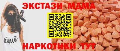 кокаин премиум Новодвинск