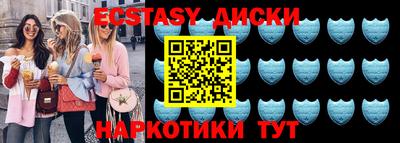 PSILOCYBIN Новозыбков