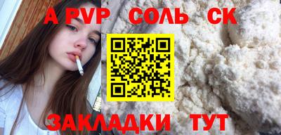 герыч Новокубанск