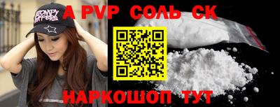 PSILOCYBIN Новозыбков