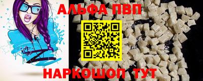 PSILOCYBIN Новозыбков