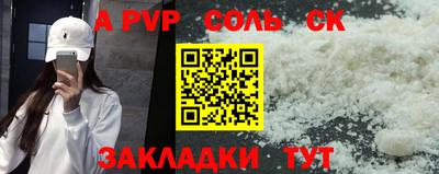 кокаин премиум Новодвинск