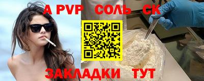 PSILOCYBIN Новозыбков
