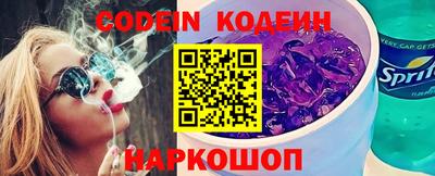 PSILOCYBIN Новозыбков