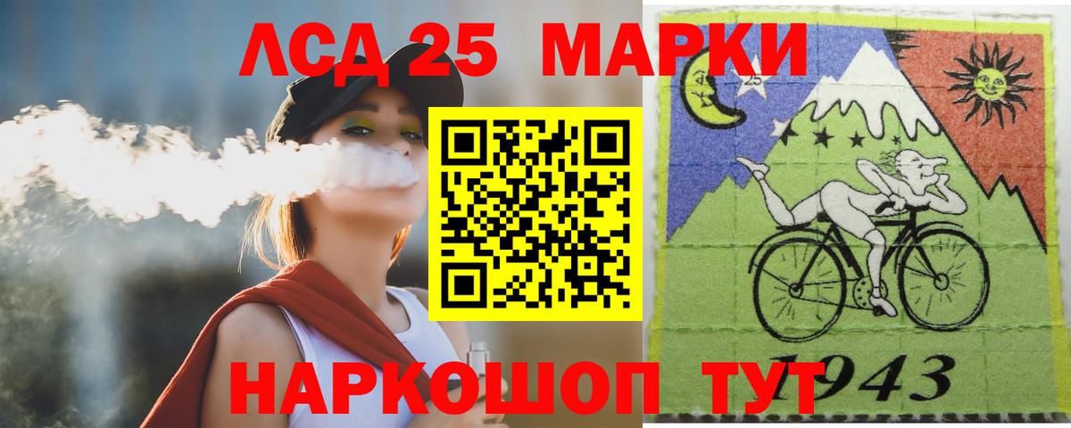 ЛСД экстази кислота  Лсд 25 экстази ecstasy  ОМГ ОМГ онион  Фрязино  Вход с VPN 