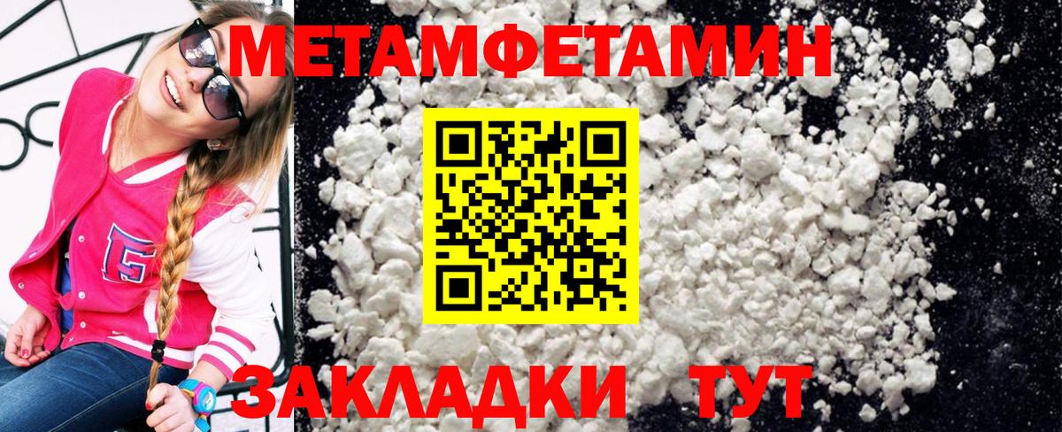 Первитин витя  Вход с VPN  Первитин витя  Фрязино 