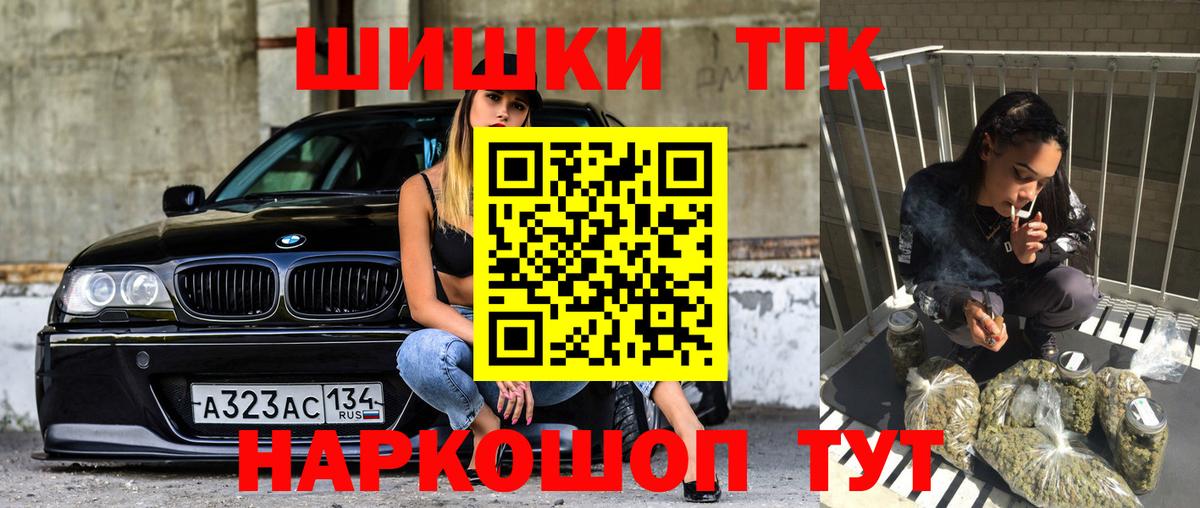 Шишки марихуана гибрид Фрязино