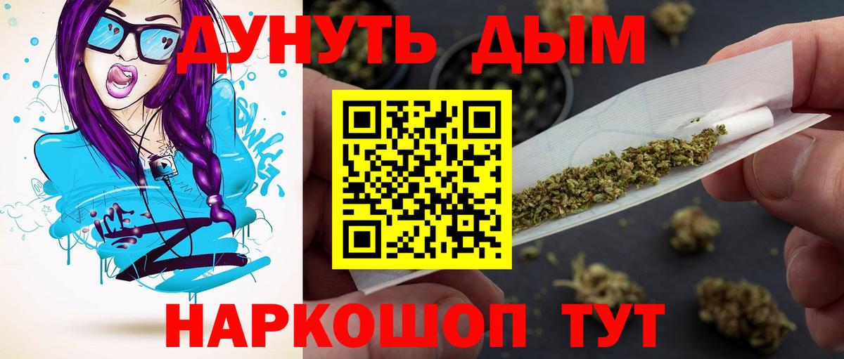 Фрязино  Канабис VHQ  Шишки марихуана OG Kush  Канабис White Widow  Вход с VPN 
